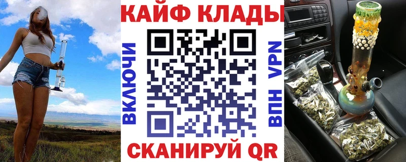 Купить закладку Метамфетамин  Кокаин  ГАШ  APVP  LSD-25  Канабис  Меф  Берёзовский