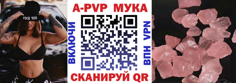 A-PVP VHQ  Купить  Берёзовский 