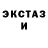 Alpha-PVP Соль Chulina Vin