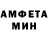 Амфетамин VHQ Sofia Benovska