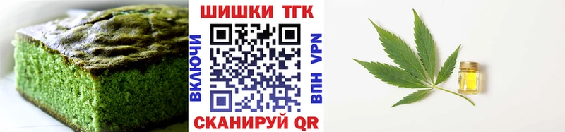 Купить где  Берёзовский  Cannafood конопля 