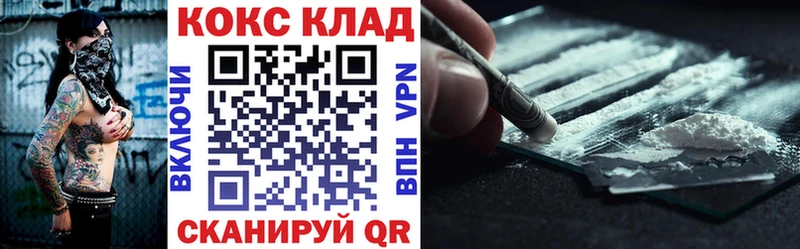 Кокаин Боливия  Купить где  Берёзовский 