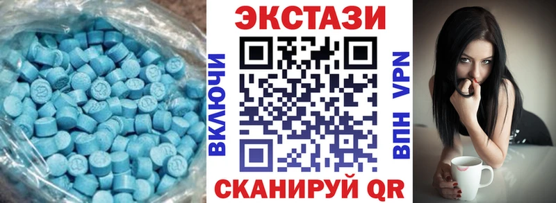 Экстази 250 мг  Купить  Берёзовский 