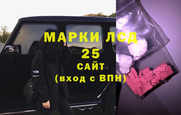 бошки Заволжск