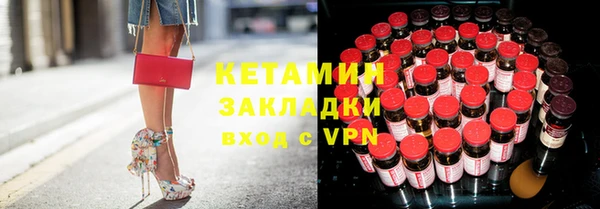 метадон Заволжье
