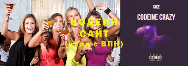 бошки Заволжск