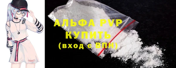 спиды Заводоуковск