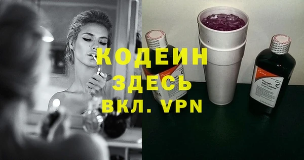 спиды Заводоуковск