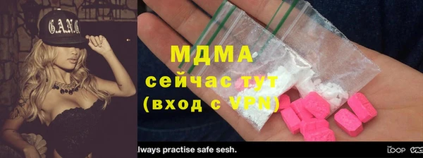 бошки Заволжск
