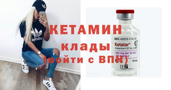 бошки Заволжск