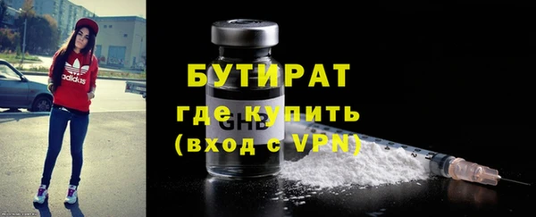 метадон Заволжье