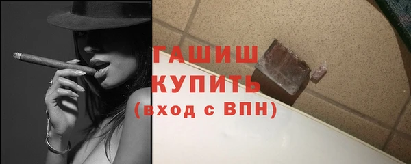 бошки Заволжск
