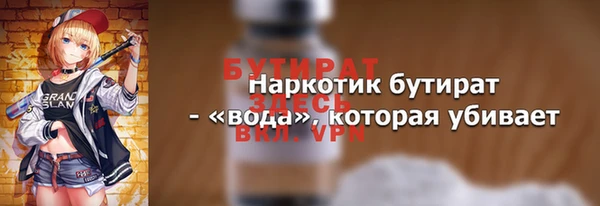 спиды Заводоуковск