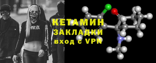 бошки Заволжск