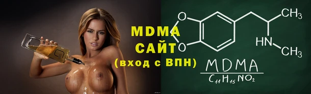 бошки Заволжск
