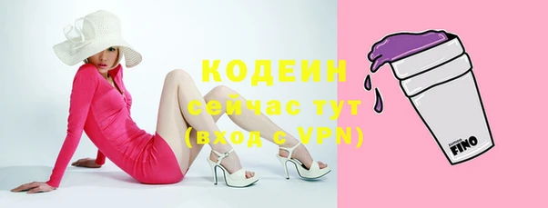 спиды Заводоуковск