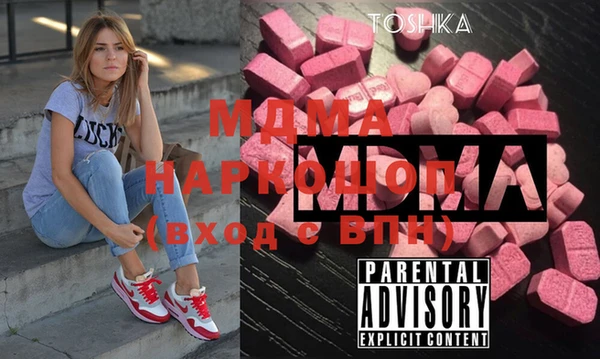 метадон Заволжье