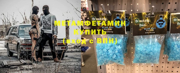 мет Зеленокумск
