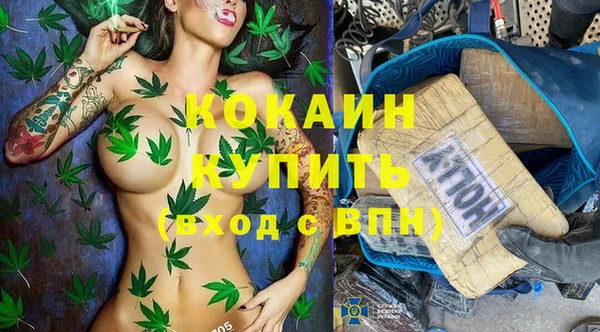 бошки Заволжск