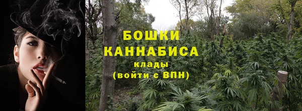 бошки Заволжск