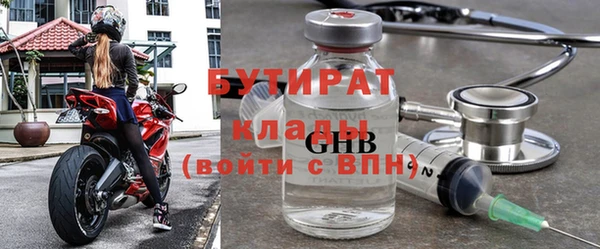 спиды Заводоуковск