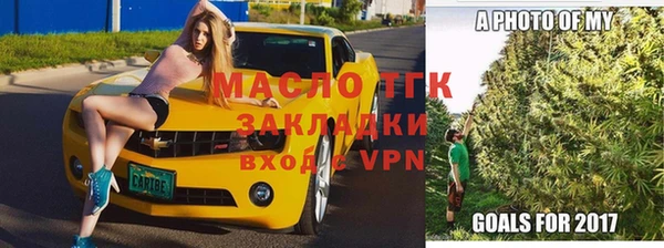 метадон Заволжье