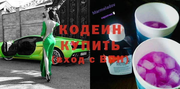 метадон Заволжье