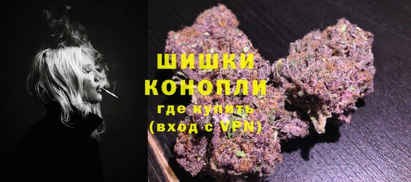 мет Зеленокумск