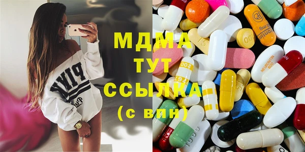 метадон Заволжье