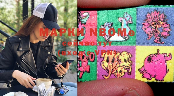 метадон Заволжье