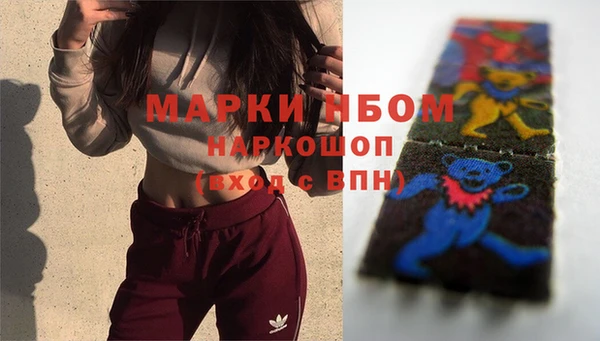 бошки Заволжск