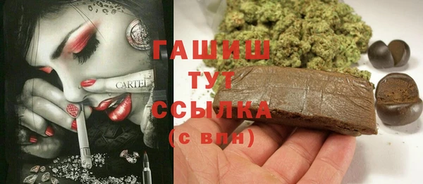 метадон Заволжье