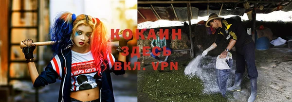 бошки Заволжск