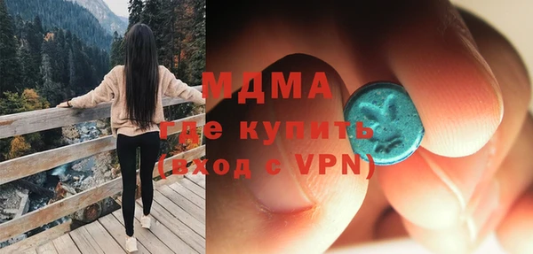 спиды Заводоуковск