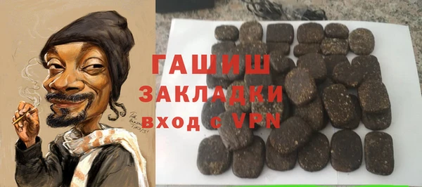метадон Заволжье