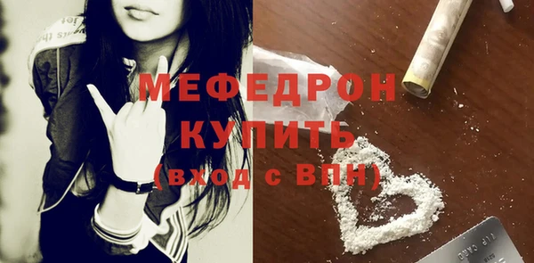 спиды Заводоуковск