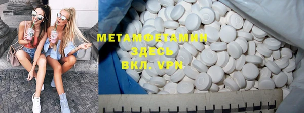 спиды Заводоуковск