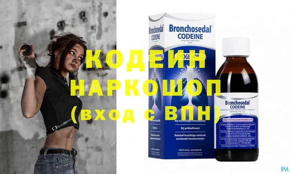 метадон Заволжье