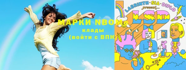 бошки Заволжск