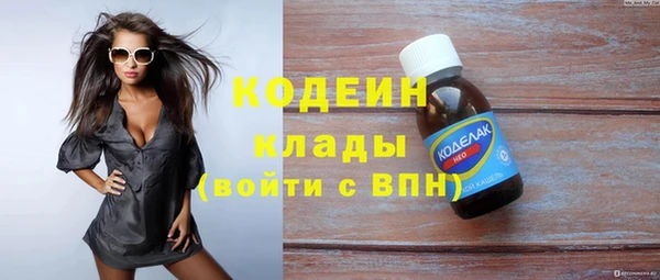 бошки Заволжск