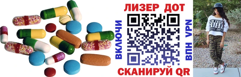 Купить где  Берёзовский  Лсд 25 экстази кислота 
