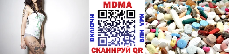 МДМА crystal  Купить закладки  Берёзовский 