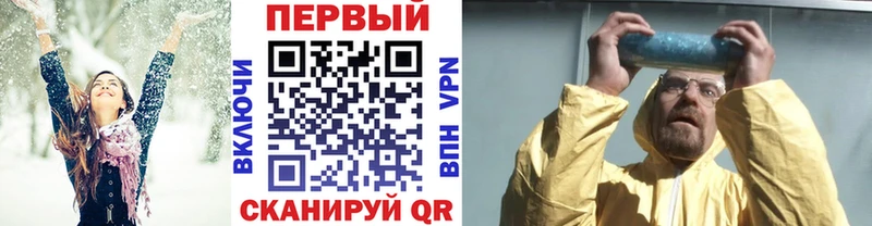 МЕТАМФЕТАМИН Декстрометамфетамин 99.9%  Купить  Берёзовский 