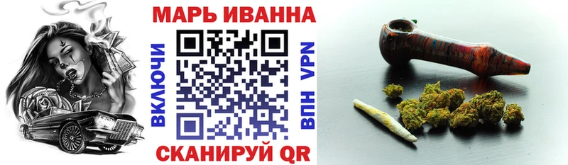 Купить закладки  Берёзовский  Канабис VHQ 